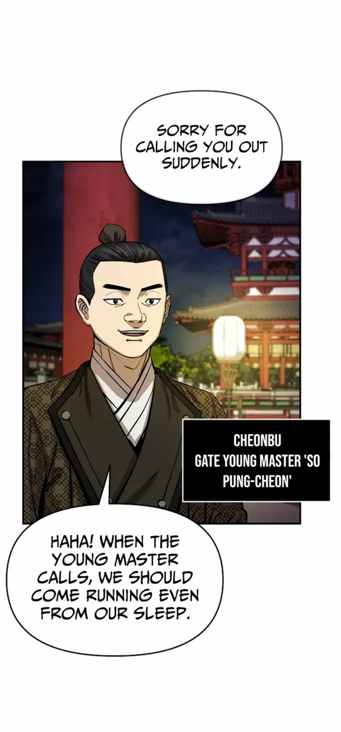 Heavenly Martial God 2 Chapter 9 page 41 - 