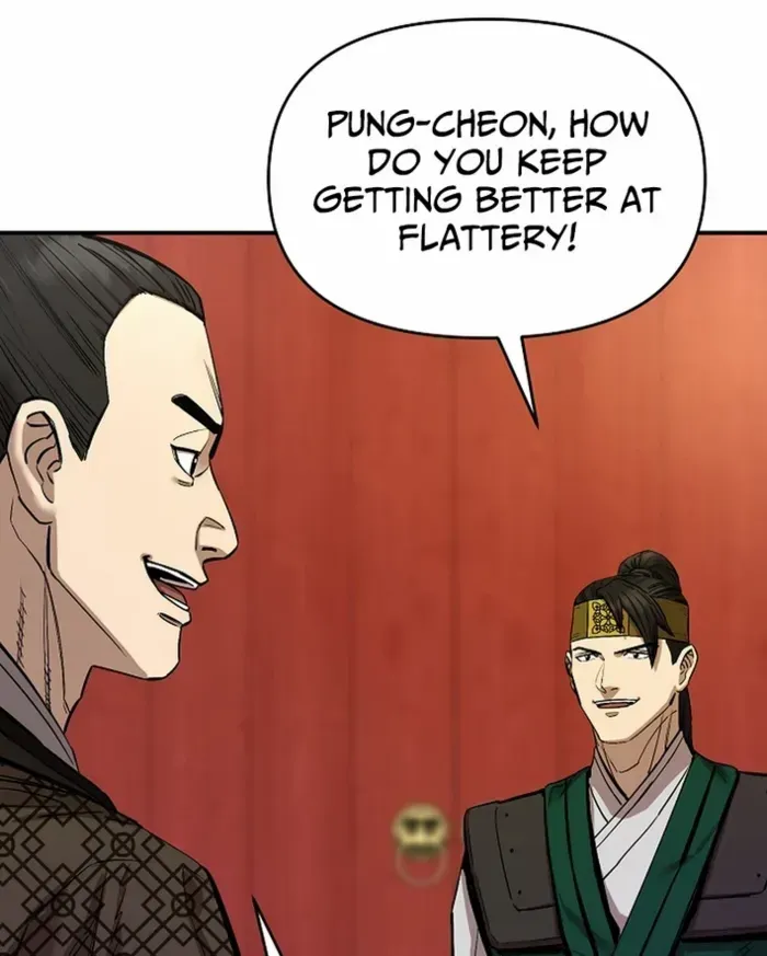 Heavenly Martial God 2 Chapter 9 page 42 - 
