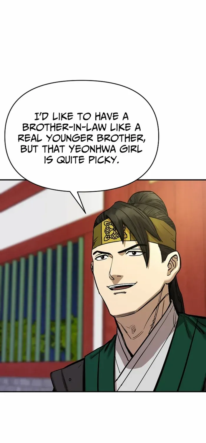 Heavenly Martial God 2 Chapter 9 page 54 - 