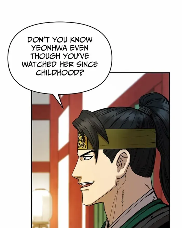 Heavenly Martial God 2 Chapter 9 page 56 - 