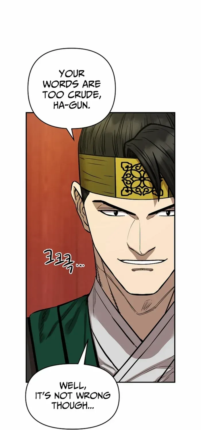 Heavenly Martial God 2 Chapter 9 page 61 - 