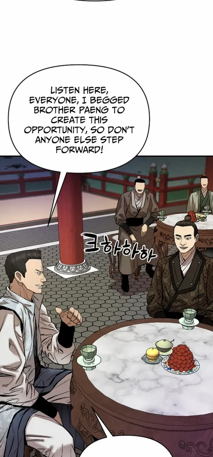Heavenly Martial God 2 Chapter 9 page 68 - 