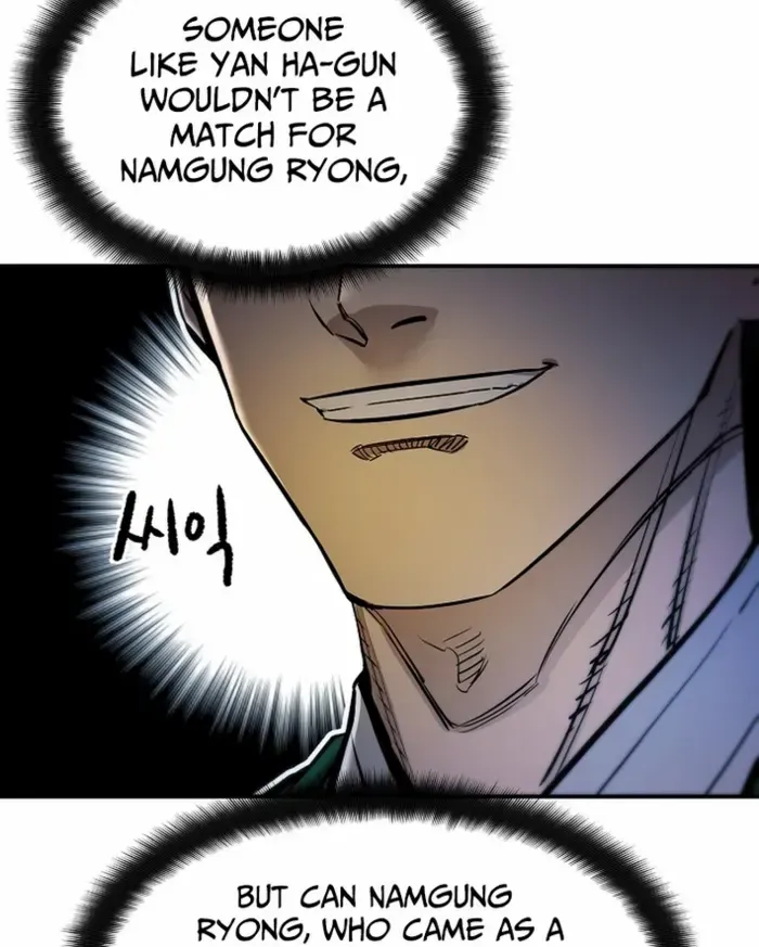 Heavenly Martial God 2 Chapter 9 page 70 - 