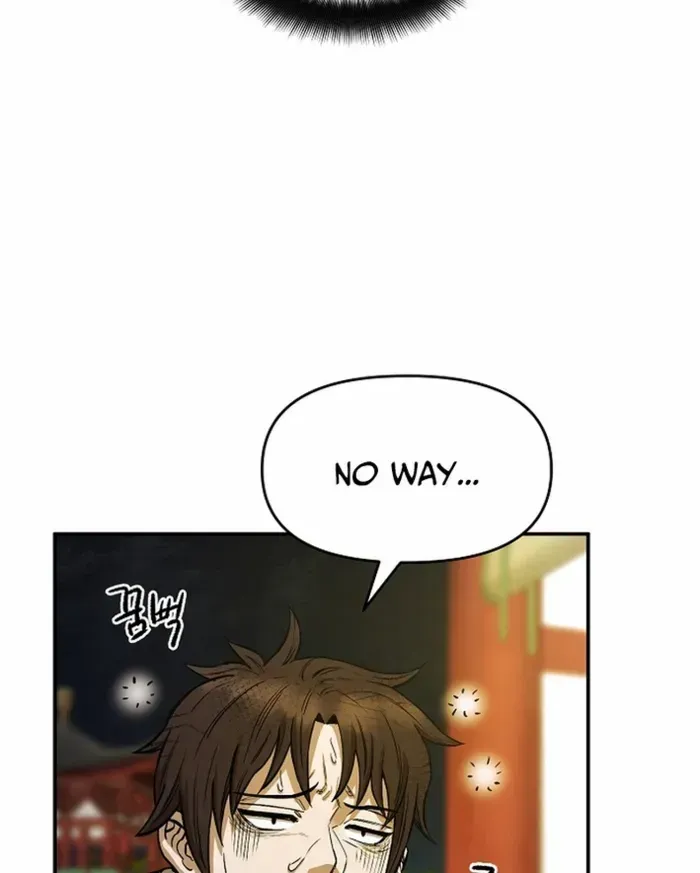 Heavenly Martial God 2 Chapter 9 page 77 - 