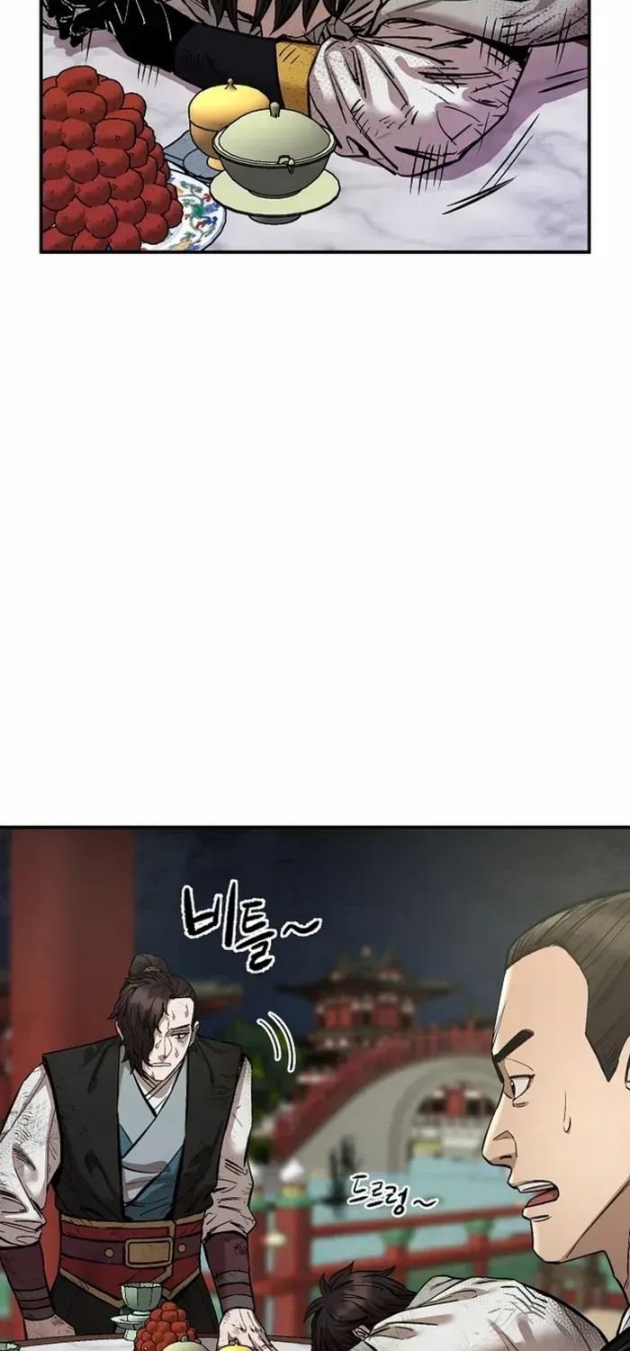 Heavenly Martial God 2 Chapter 9 page 80 - 