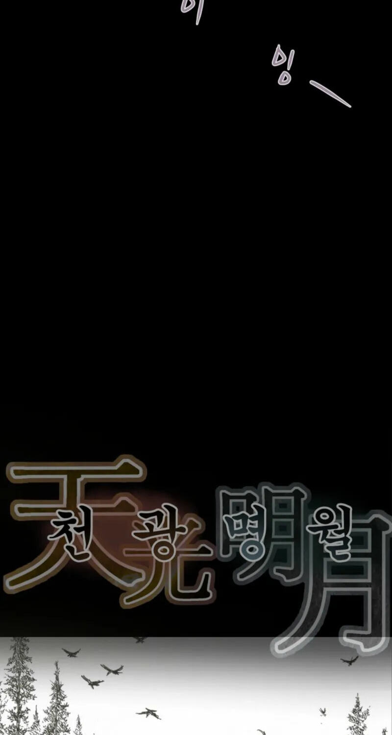 Heavenly Moon Chapter 281 page 27 - 