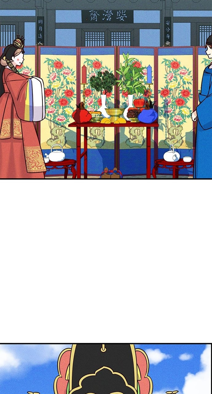 Heavenly Roommates Chapter 81 page 58 - 