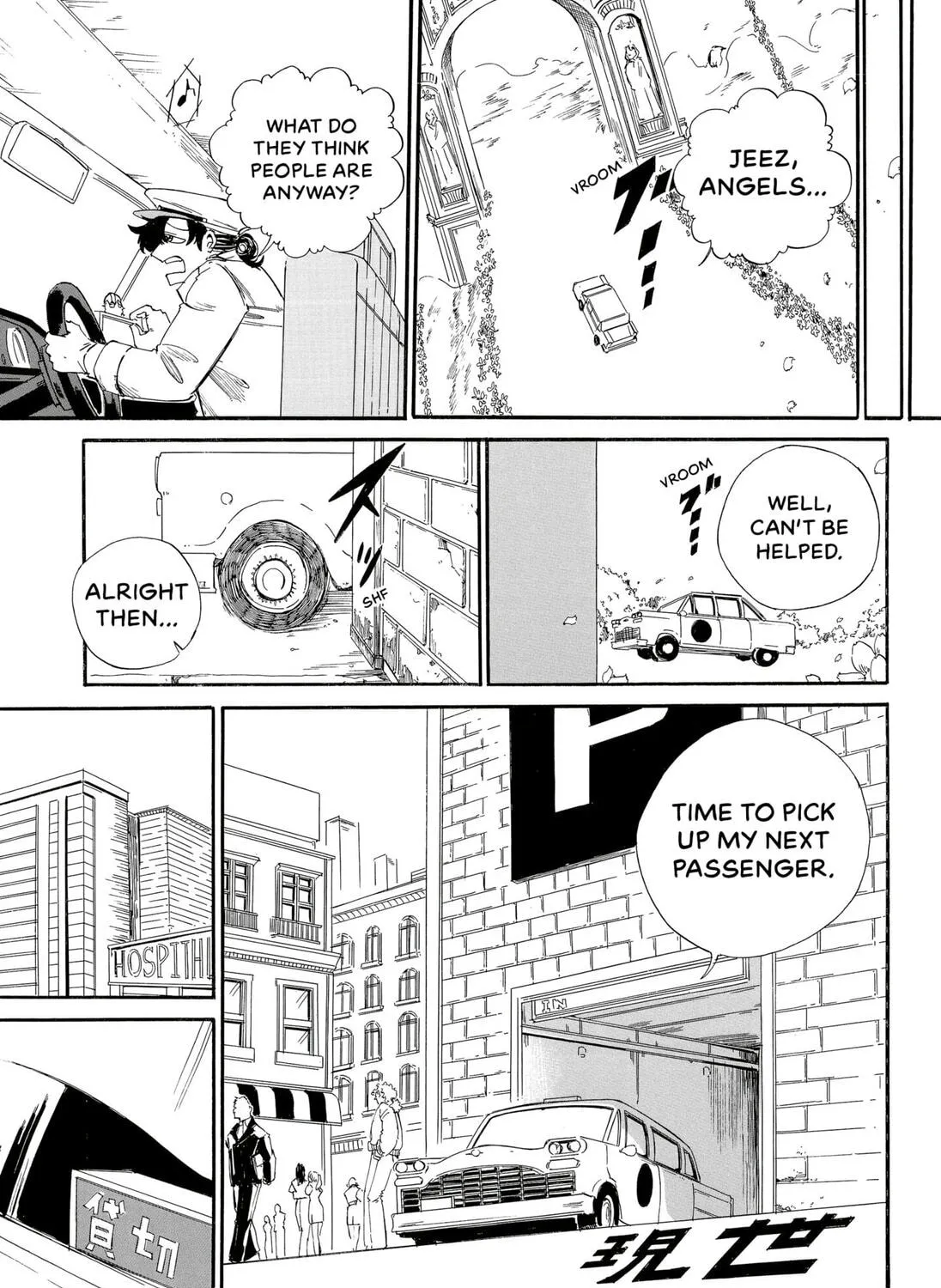Heavens Taxi Chapter 0 page 13 - 