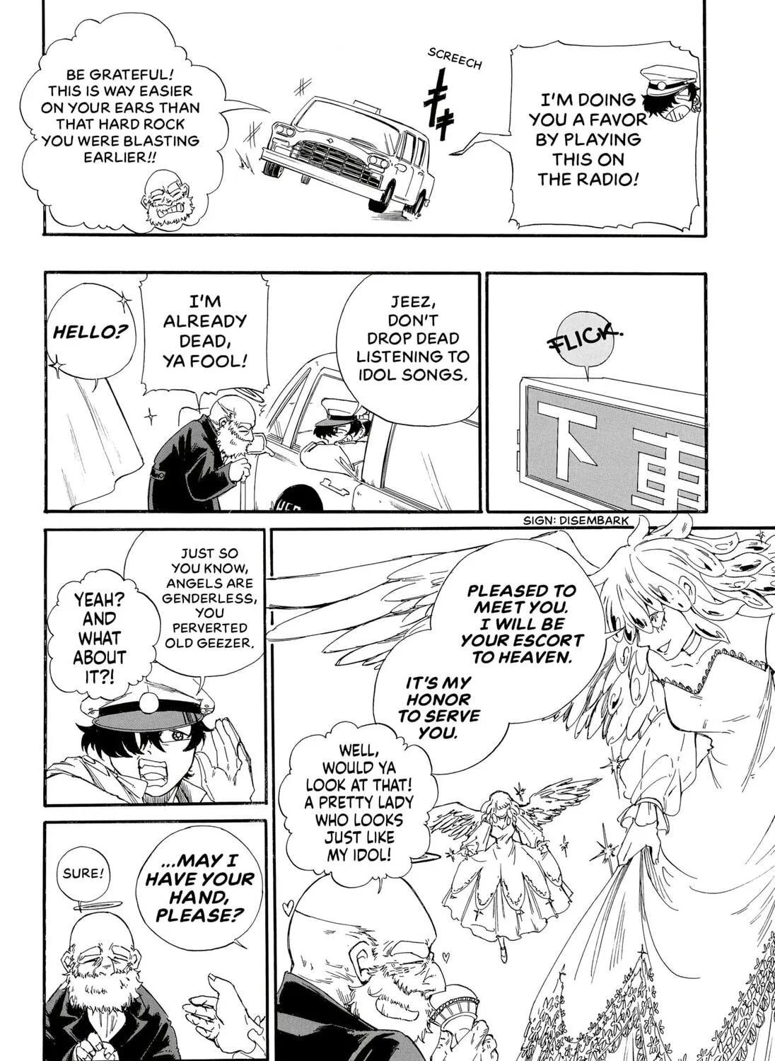 Heavens Taxi Chapter 0 page 7 - 