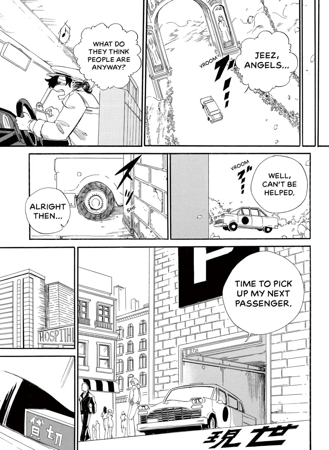 Heavens Taxi Chapter 1 page 13 - 