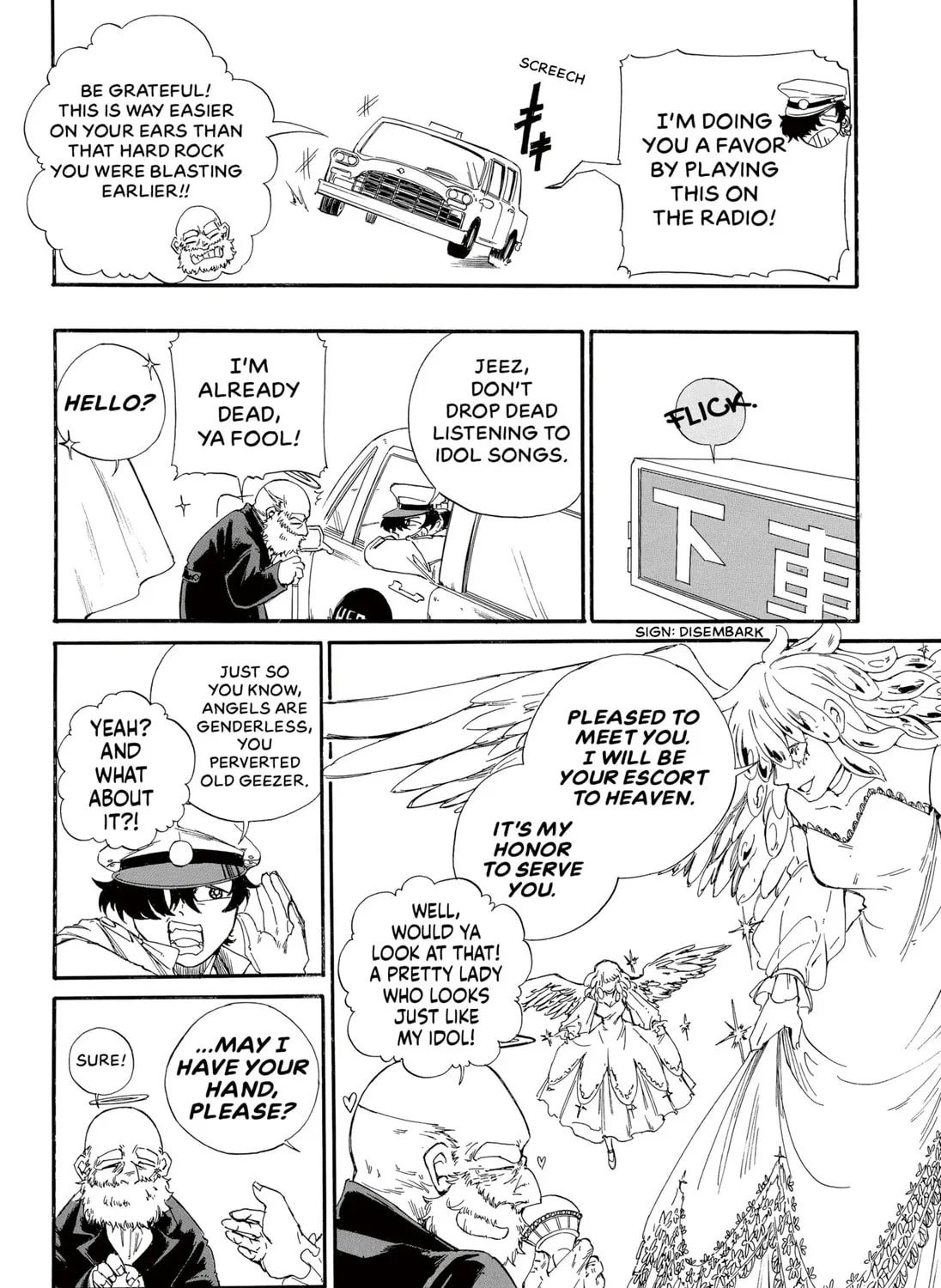 Heavens Taxi Chapter 1 page 7 - 