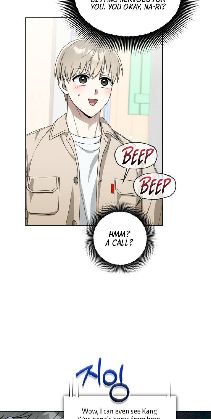 Heavy Rain Watch Chapter 10 page 17 - 