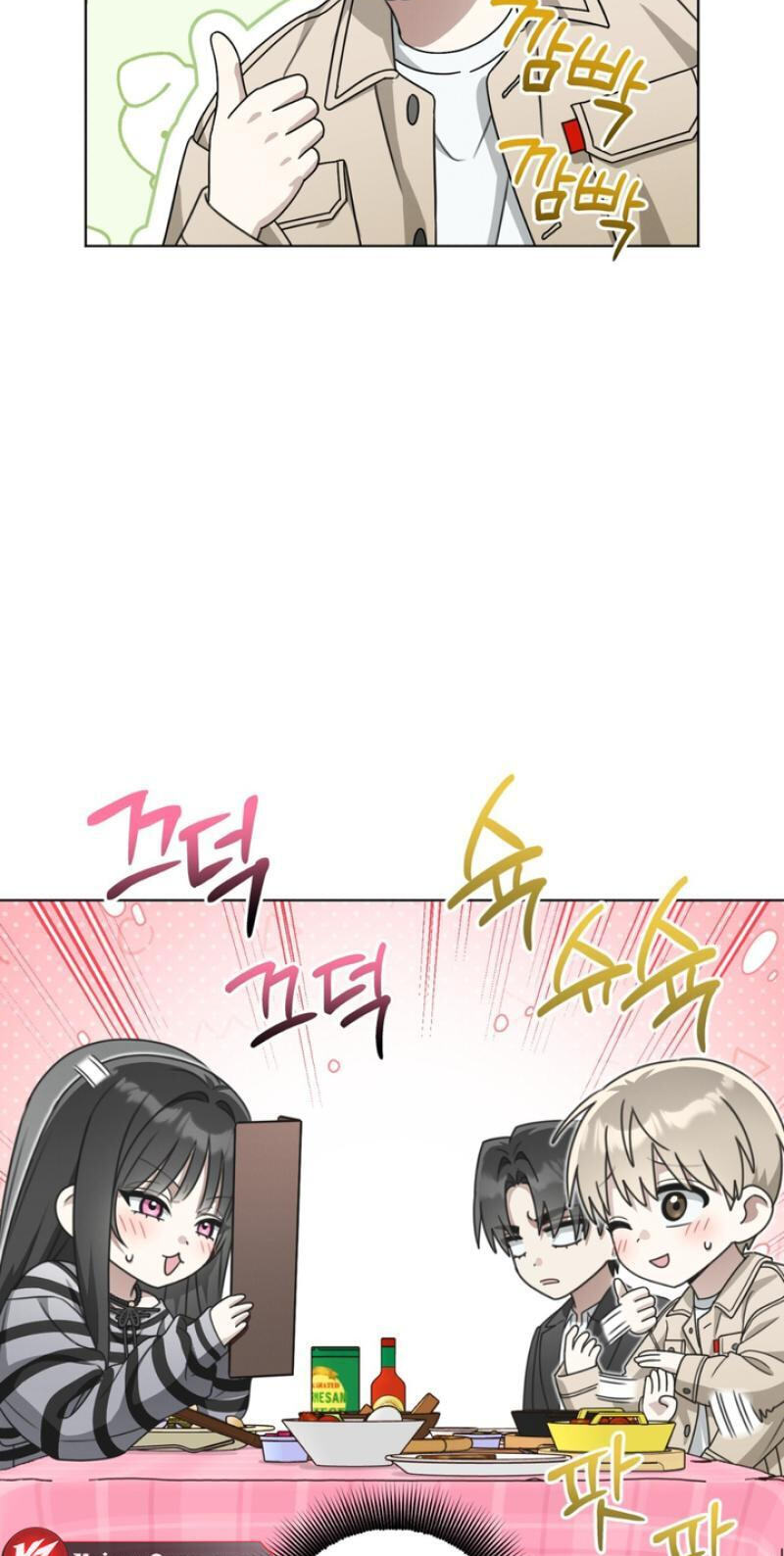 Heavy Rain Watch Chapter 10 page 52 - 