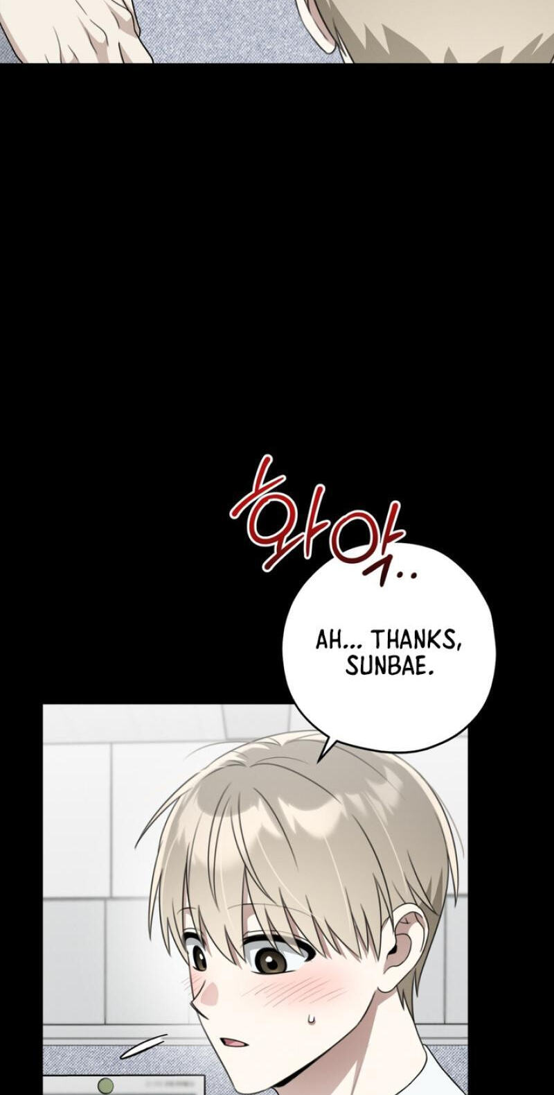 Heavy Rain Watch Chapter 11 page 36 - 