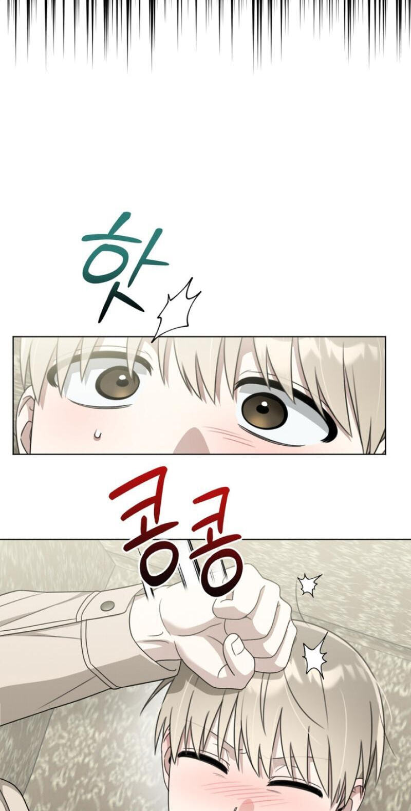 Heavy Rain Watch Chapter 11 page 39 - 