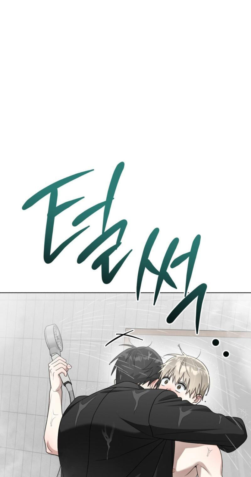Heavy Rain Watch Chapter 12 page 2 - 
