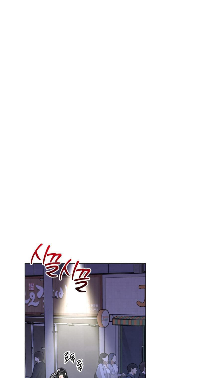Heavy Rain Watch Chapter 12 page 6 - 