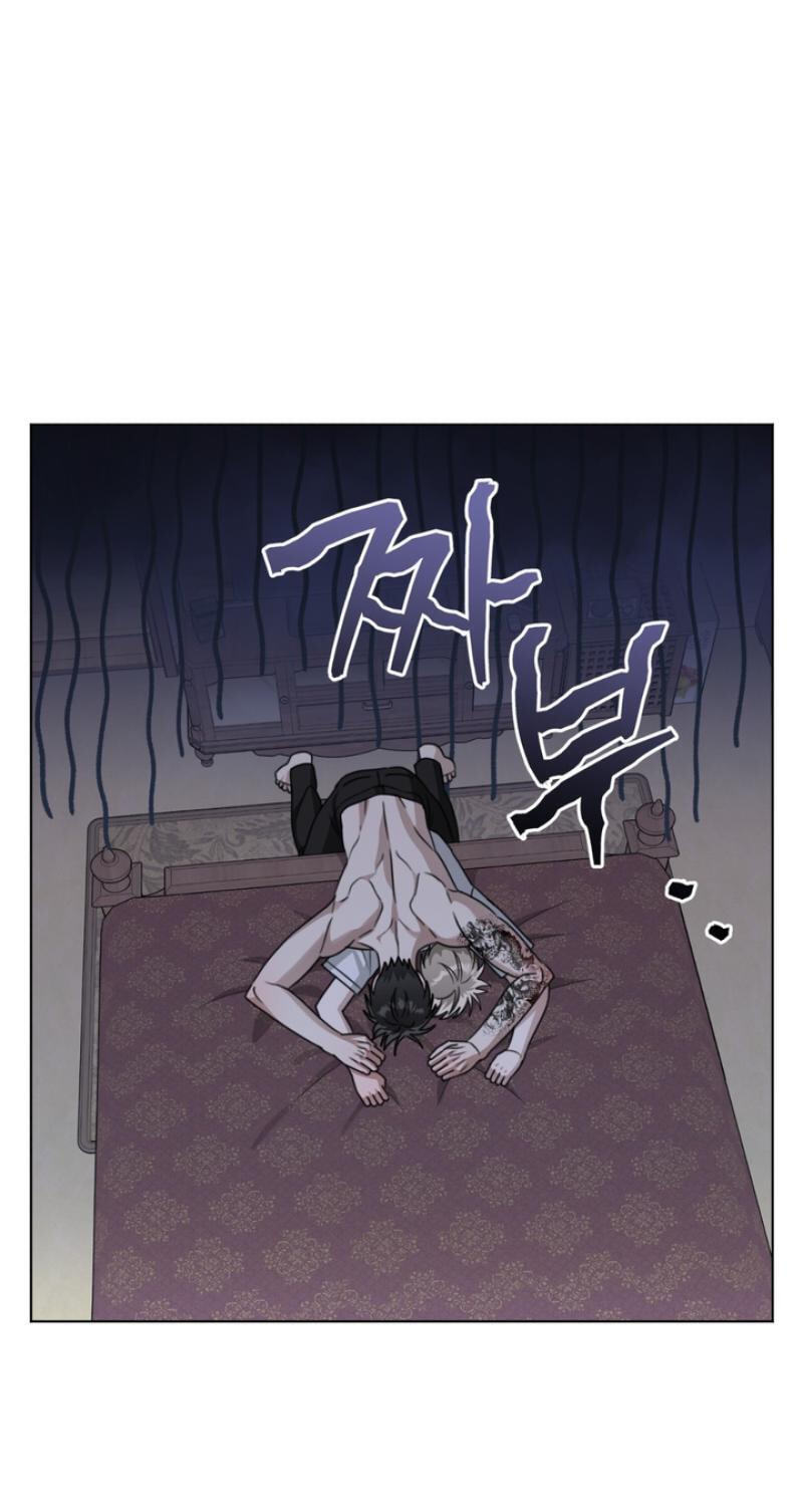 Heavy Rain Watch Chapter 12 page 54 - 