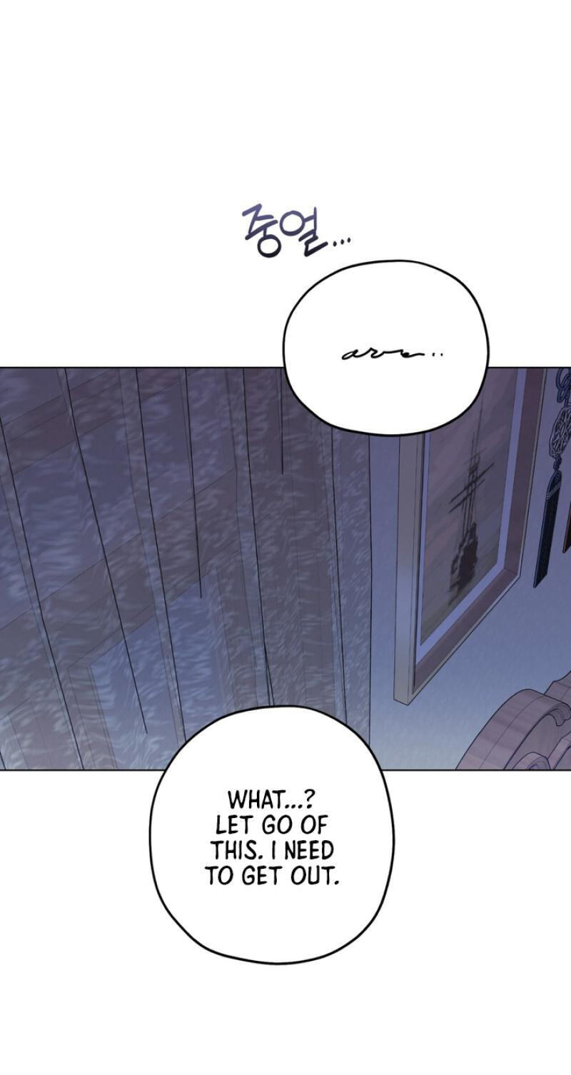 Heavy Rain Watch Chapter 12 page 76 - 