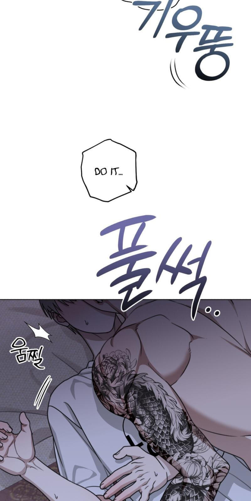 Heavy Rain Watch Chapter 13 page 5 - 