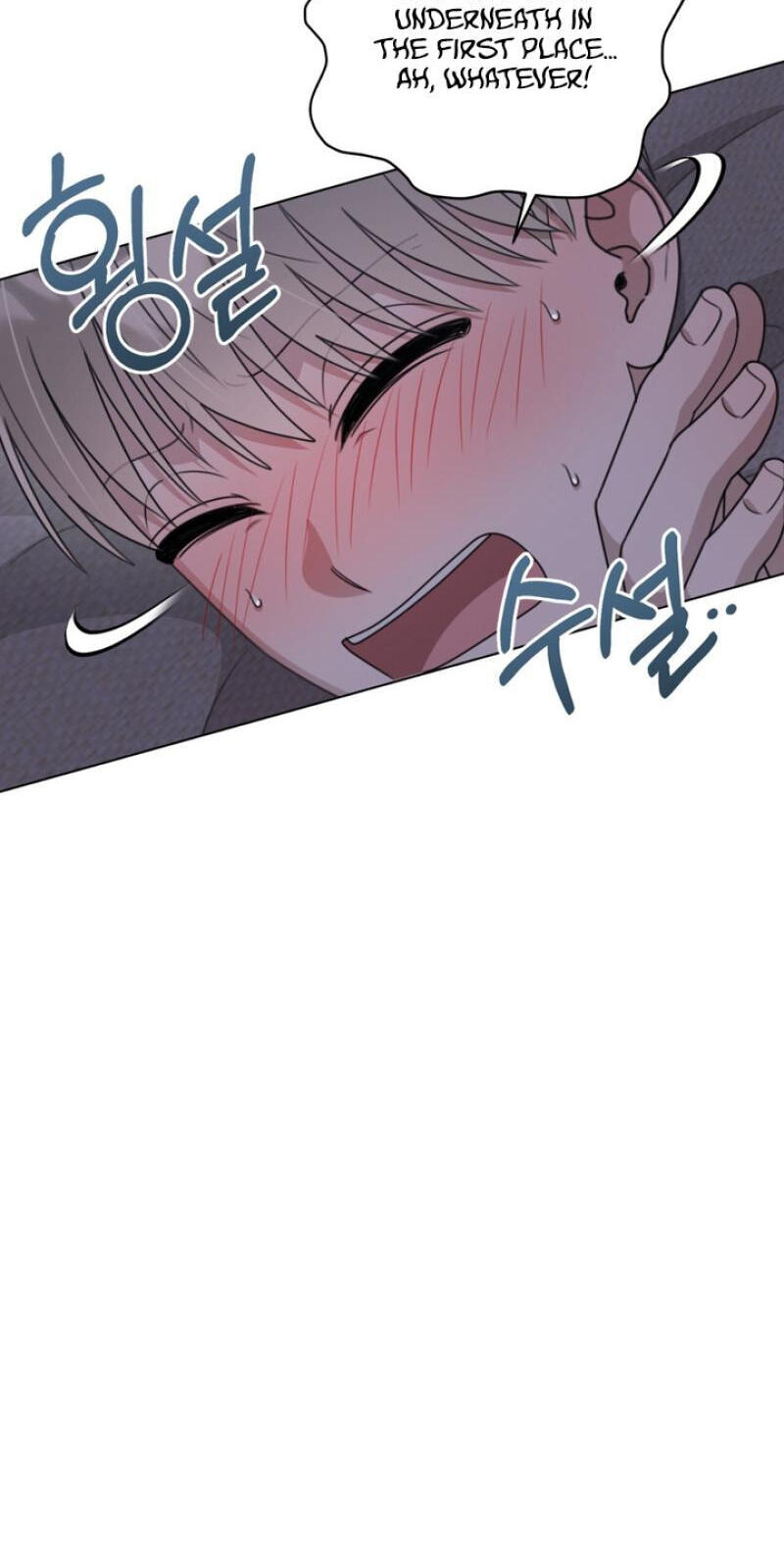 Heavy Rain Watch Chapter 14 page 18 - 
