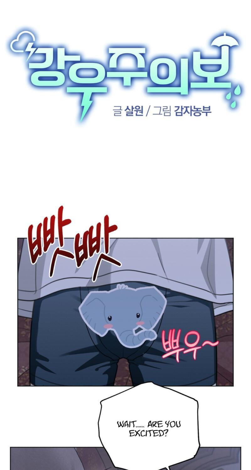 Heavy Rain Watch Chapter 14 page 25 - 