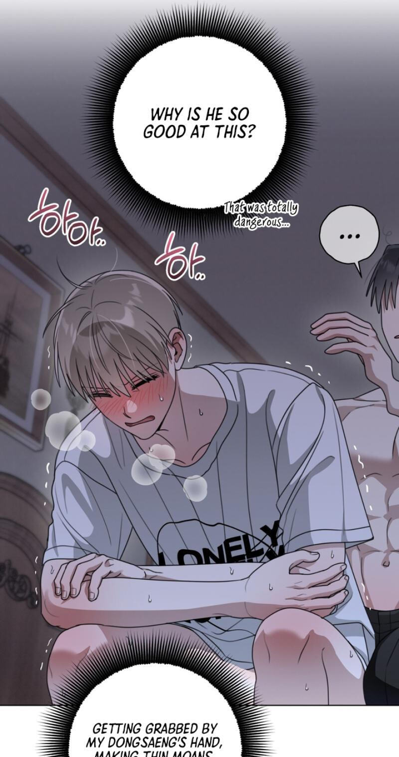 Heavy Rain Watch Chapter 14 page 76 - 