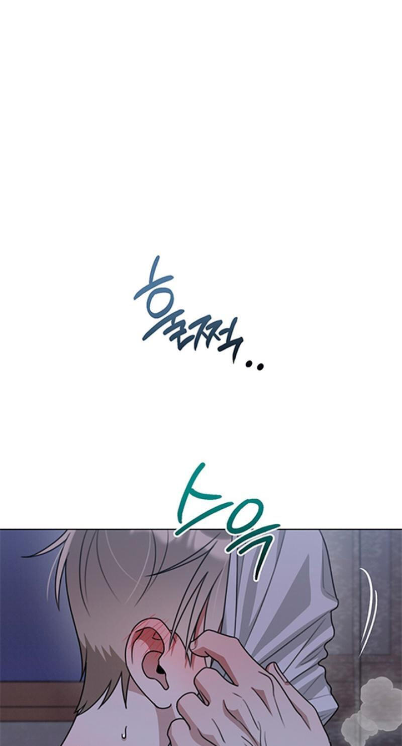 Heavy Rain Watch Chapter 15 page 76 - 