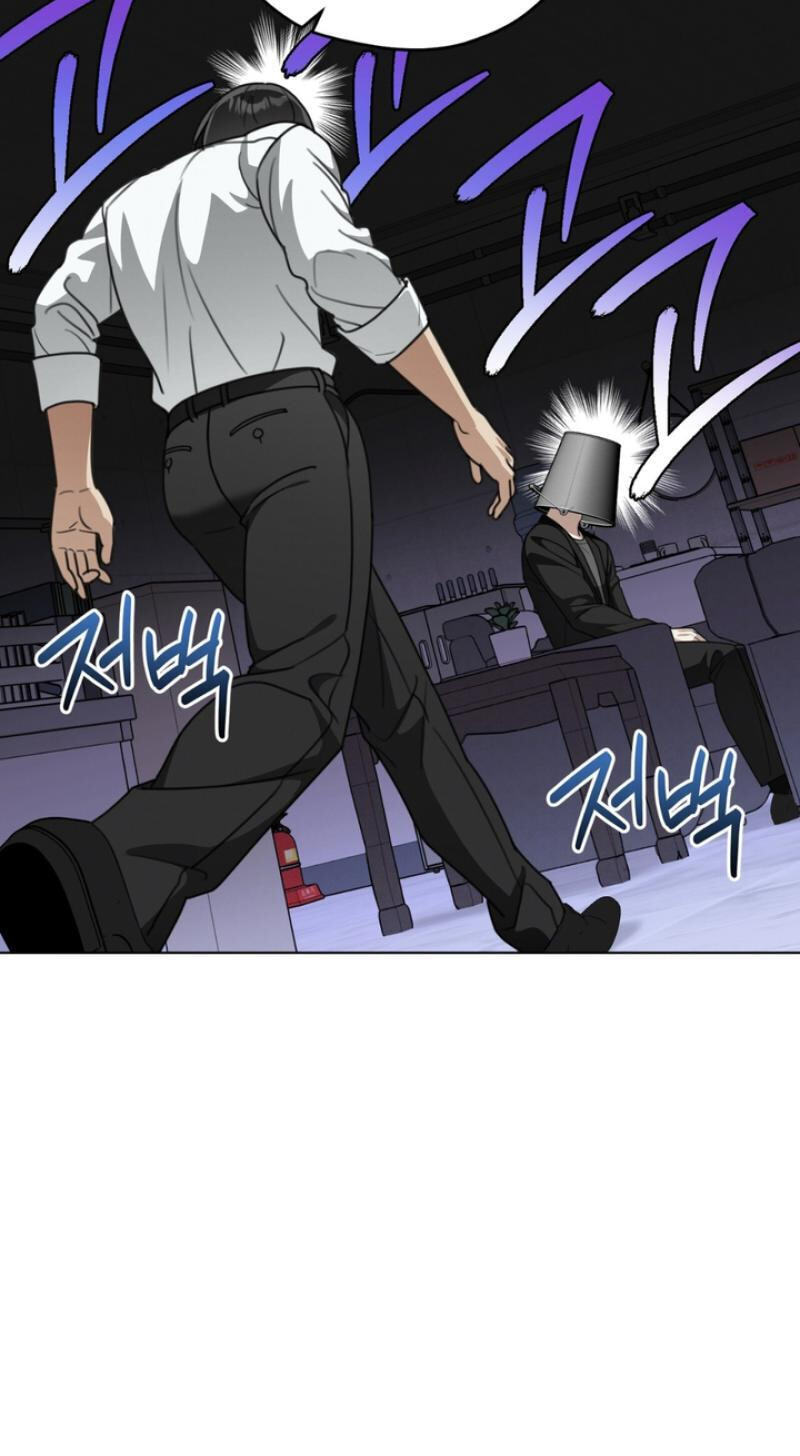Heavy Rain Watch Chapter 16 page 12 - 