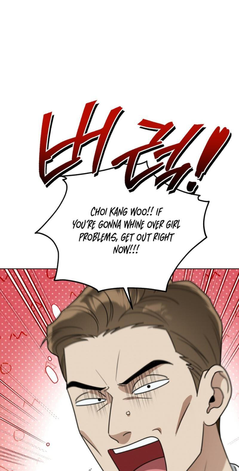 Heavy Rain Watch Chapter 16 page 24 - 