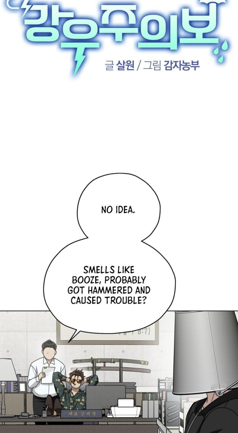 Heavy Rain Watch Chapter 16 page 7 - 