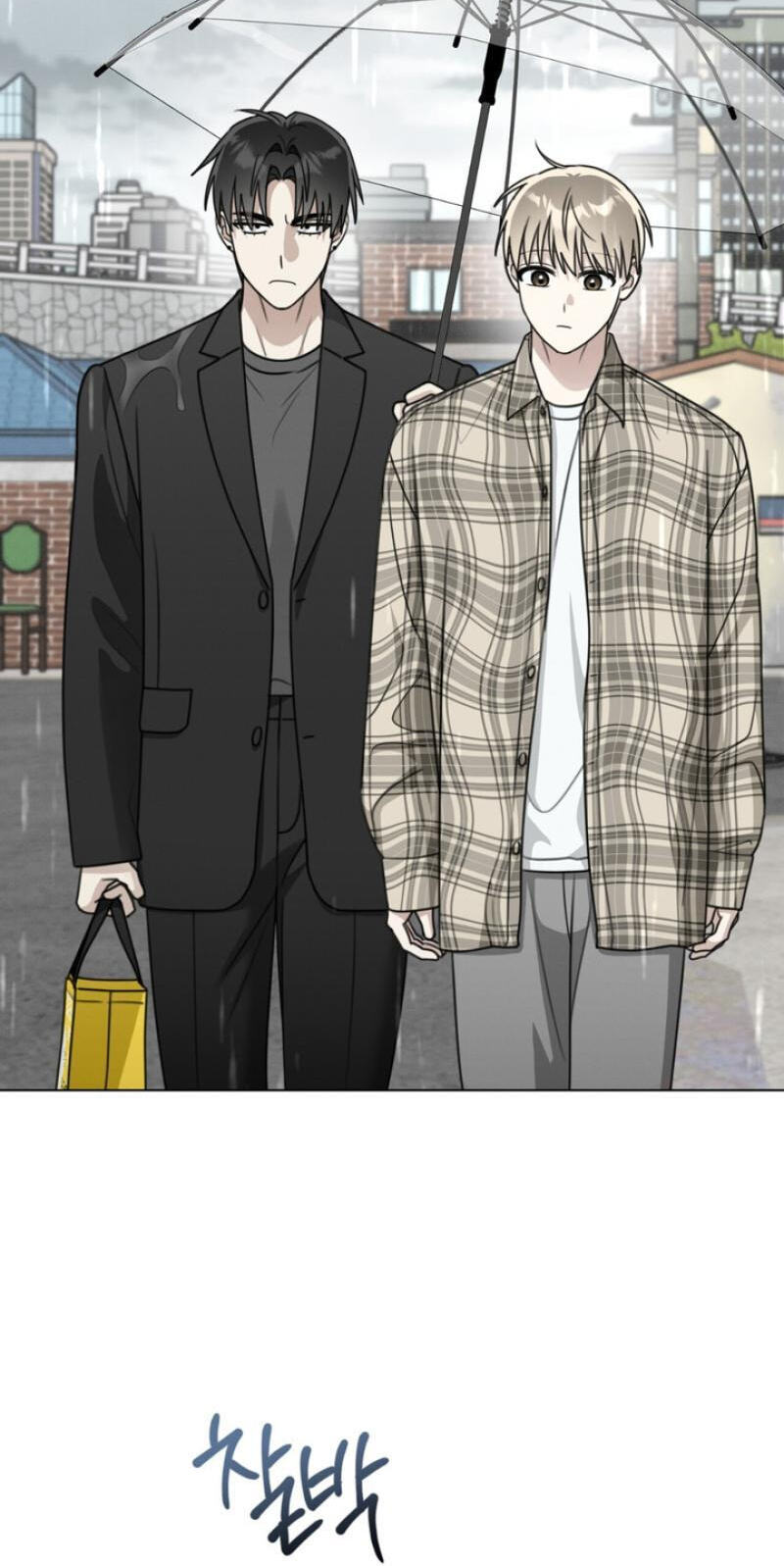Heavy Rain Watch Chapter 17 page 26 - 