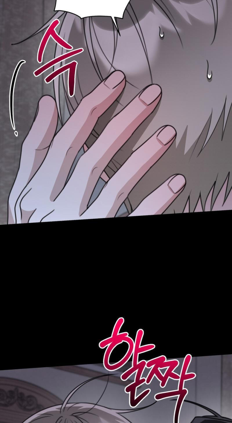Heavy Rain Watch Chapter 19 page 50 - 