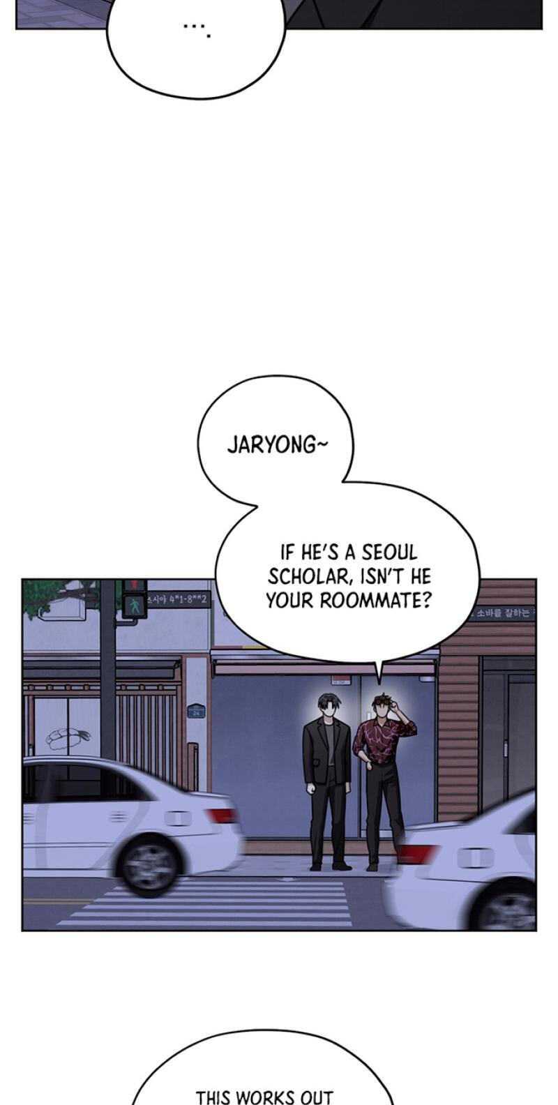 Heavy Rain Watch Chapter 23 page 6 - 