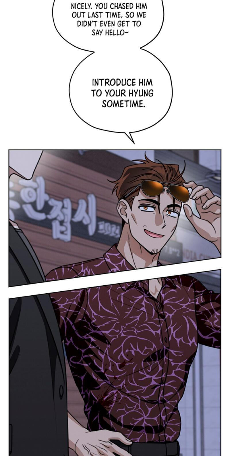 Heavy Rain Watch Chapter 23 page 7 - 