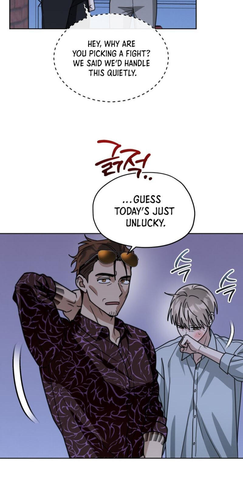 Heavy Rain Watch Chapter 24 page 16 - 