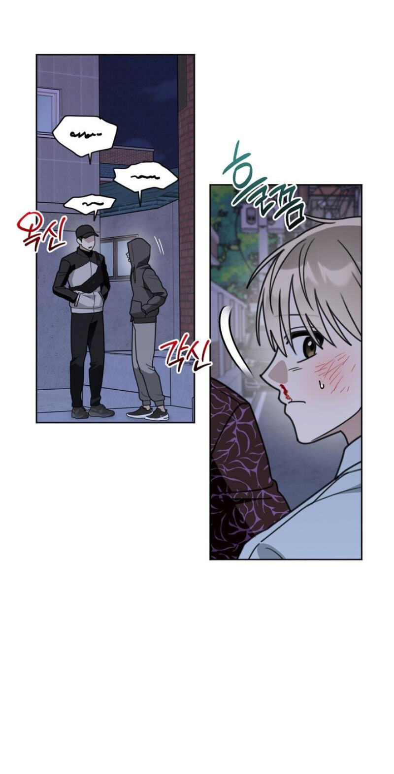 Heavy Rain Watch Chapter 24 page 21 - 