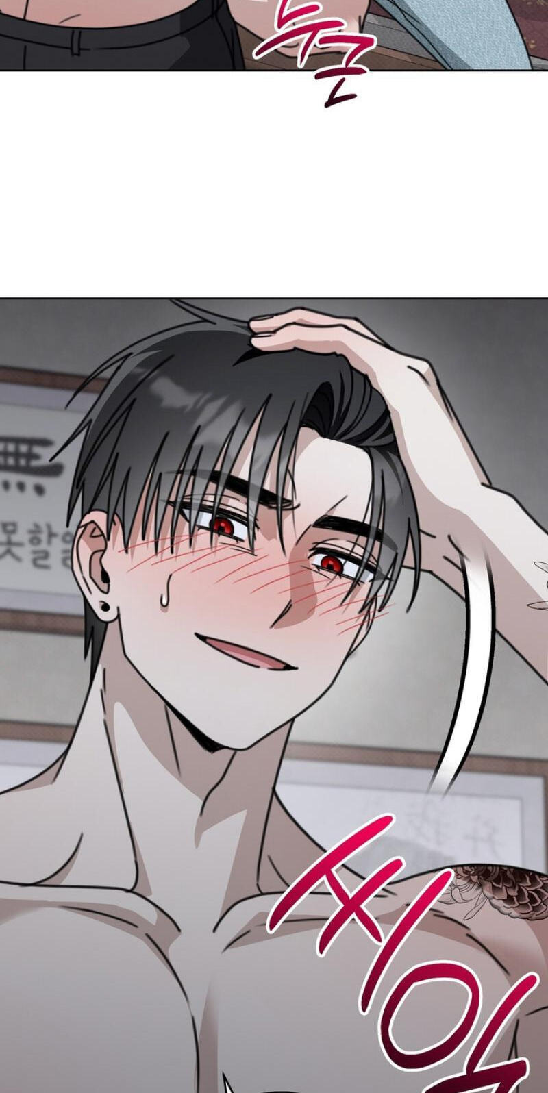 Heavy Rain Watch Chapter 26 page 70 - 