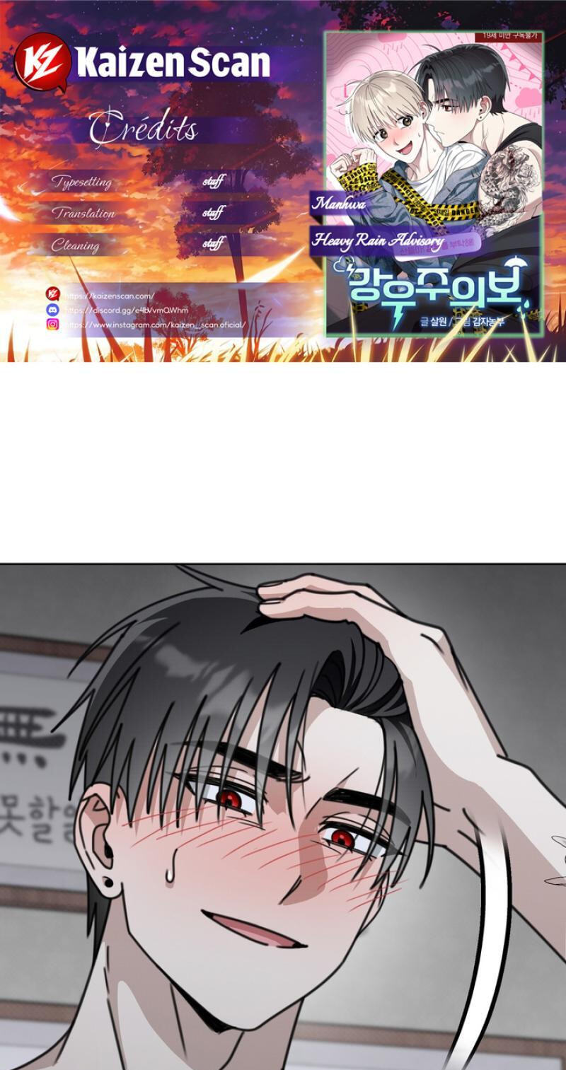 Heavy Rain Watch Chapter 27 page 1 - 