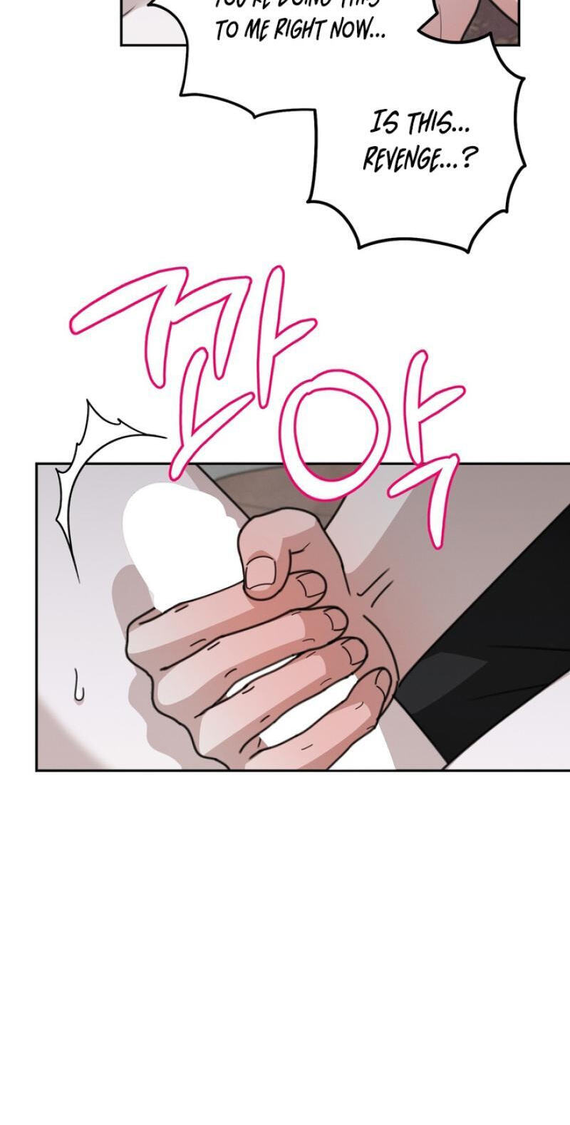 Heavy Rain Watch Chapter 27 page 14 - 