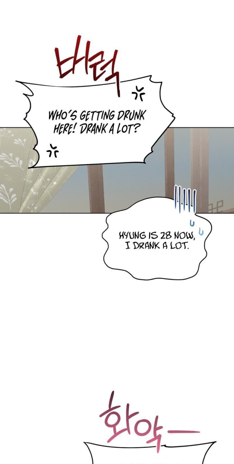 Heavy Rain Watch Chapter 3 page 49 - 