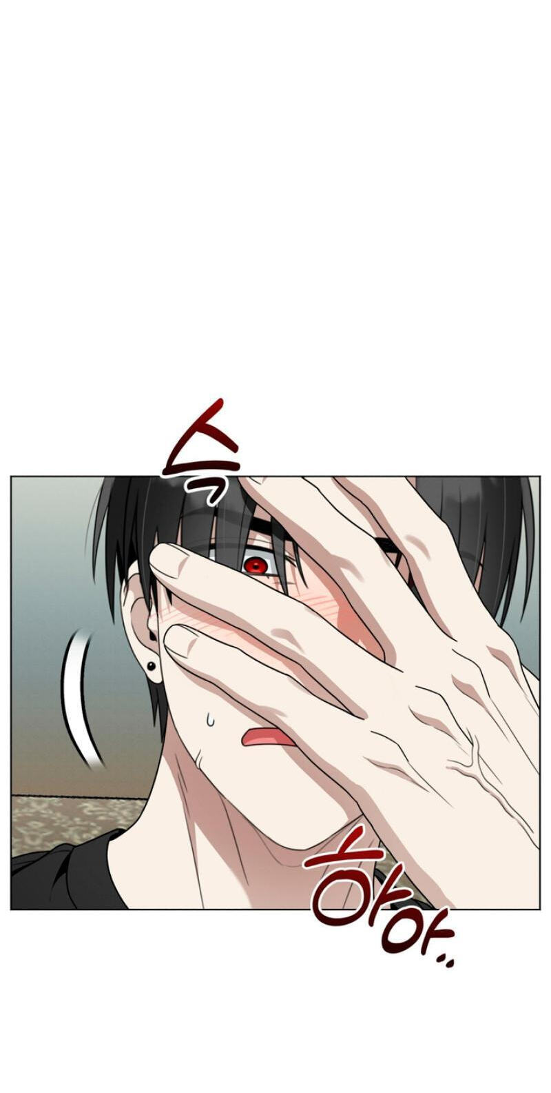 Heavy Rain Watch Chapter 4 page 9 - 