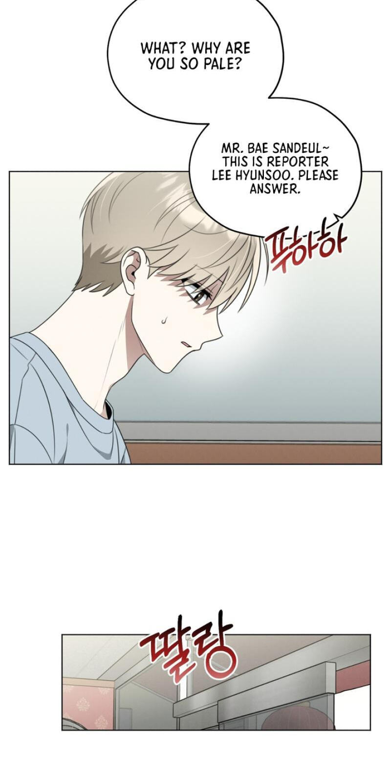 Heavy Rain Watch Chapter 7 page 4 - 