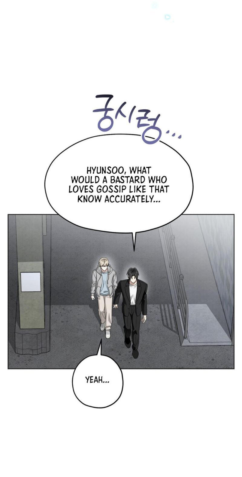 Heavy Rain Watch Chapter 7 page 62 - 