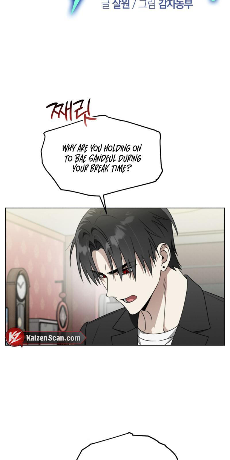 Heavy Rain Watch Chapter 7 page 10 - 