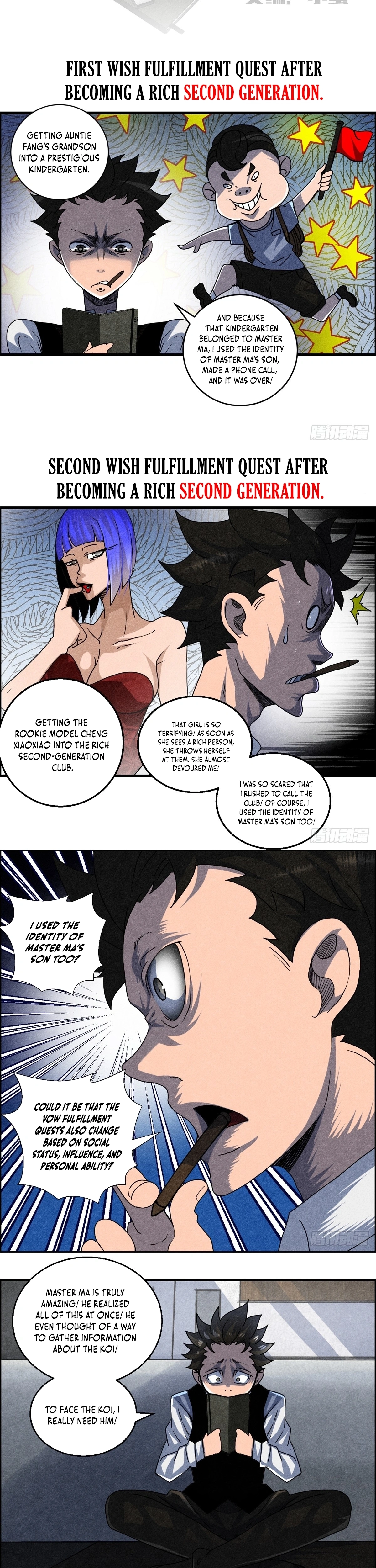 Hei Jin Li Chapter 12 page 3 - 