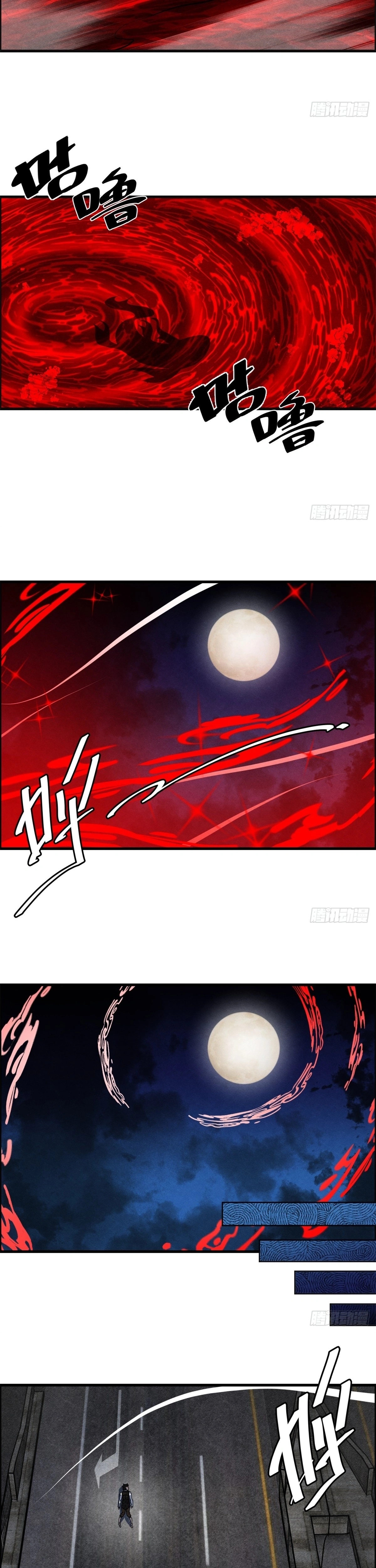 Hei Jin Li Chapter 13 page 17 - 