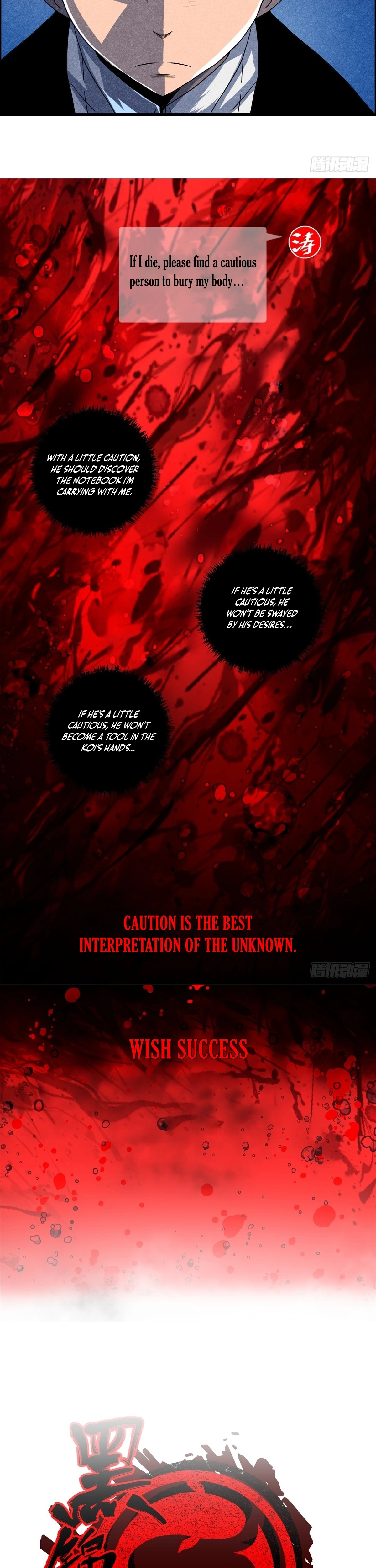 Hei Jin Li Chapter 13 page 3 - 