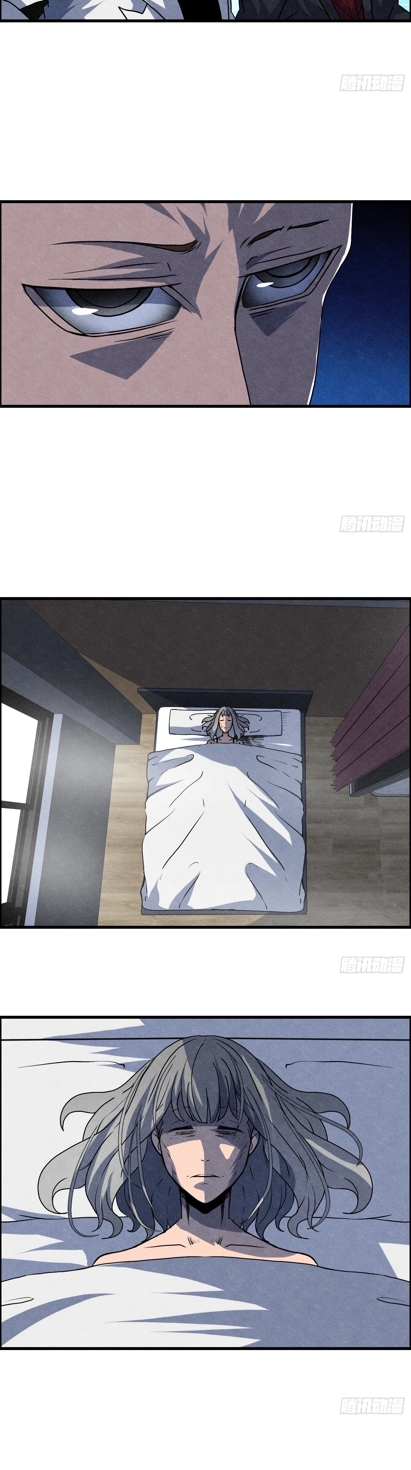 Hei Jin Li Chapter 14 page 18 - 