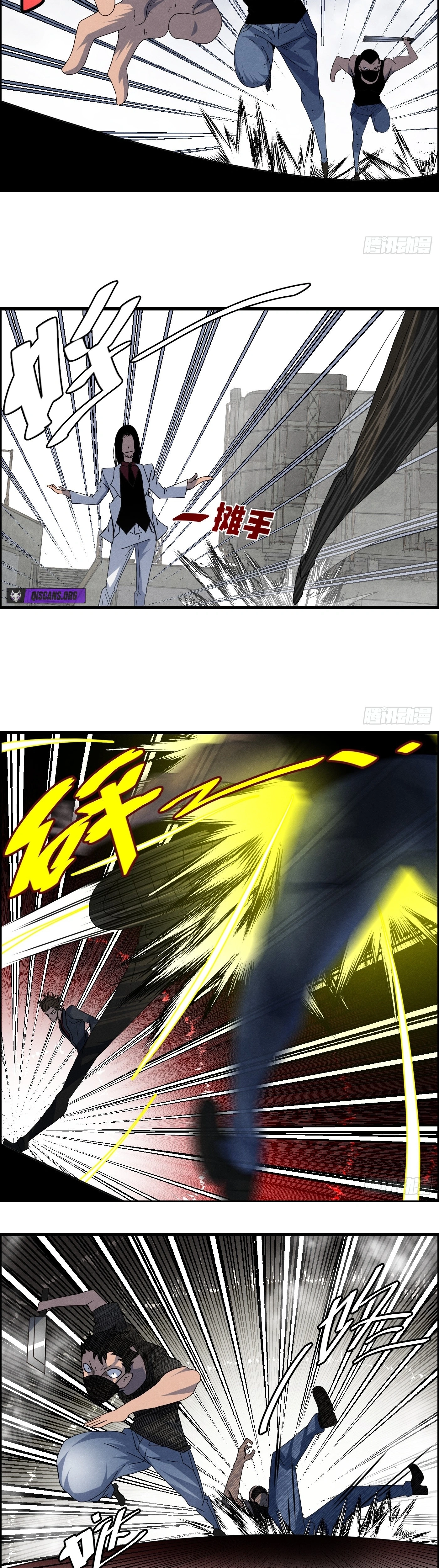 Hei Jin Li Chapter 15 page 11 - 